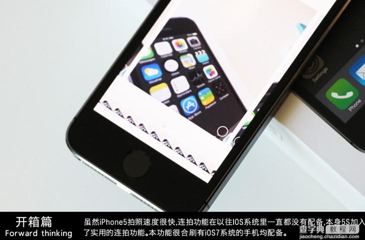 苹果iPhone5S开箱图赏：国行iPhone5S黑色开箱体验照片13