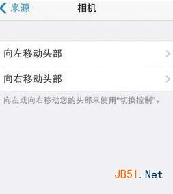 苹果ios7.1正式版最难以置信的秘密功能是什么？1