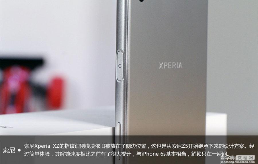 拍照出色质感有毒 索尼Xperia XZ真机开箱图赏7