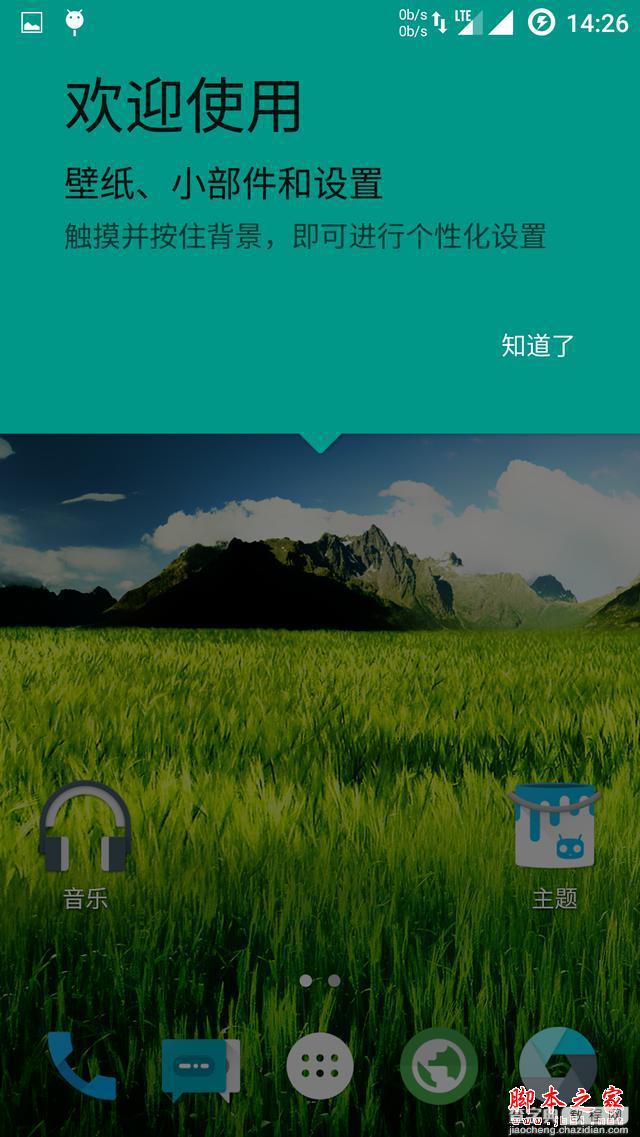 中国最纯净的UI，良心YIOS公测3