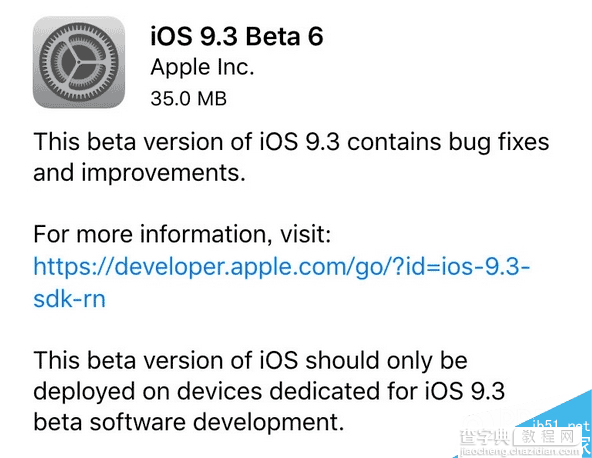 苹果发布iOS9.3 Beta6(13E5231a):正式版前一个测试版2
