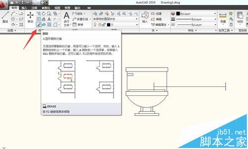 CAD中删除工具的四种快捷使用方法3