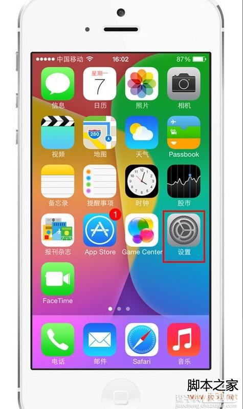 苹果iOS7新增的Siri男女声切换的方法及支持的语言1