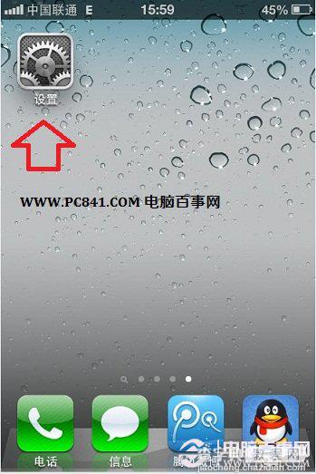 iPhone来电闪光灯 iPhone5闪光灯提醒个性设置图文2