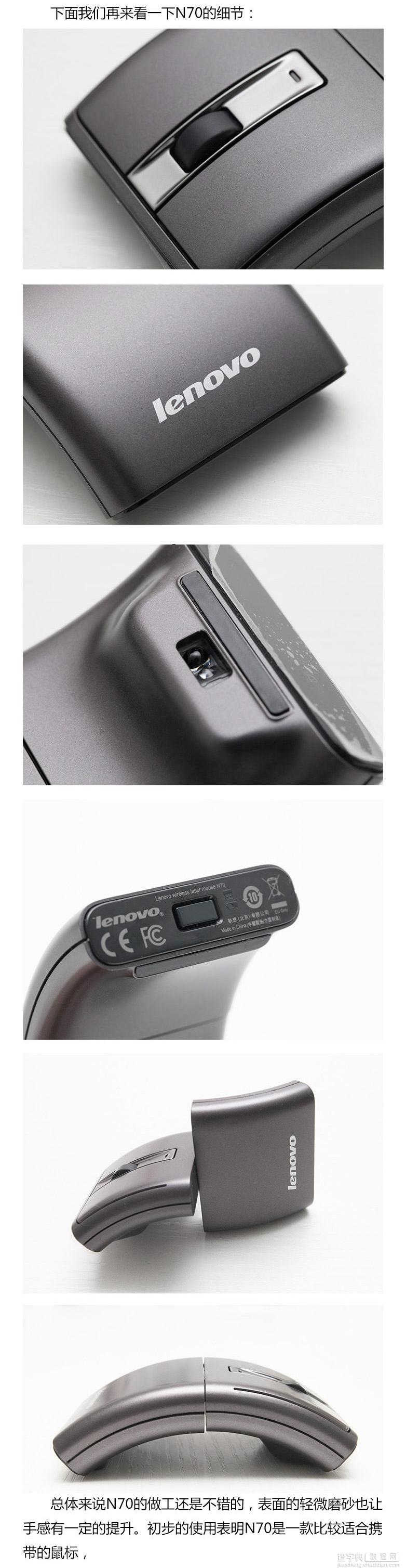 Lenovo联想2.4G无线鼠标N70全面图文详解11