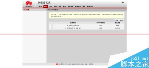 华为路由器怎么设置HG8342R的路由功能？8