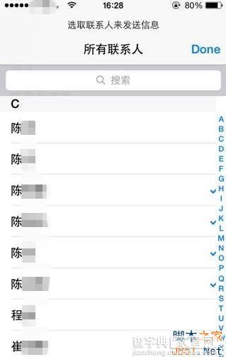 iOS7.1.1越狱必装插件推荐 iOS7.1.1完美越狱最热门插件汇总3