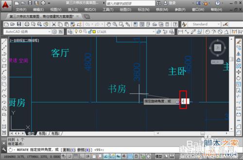 cad字体如何旋转?cad字体旋转图文教程16