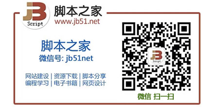 红米2A 在状态栏显示实时网速的方法3