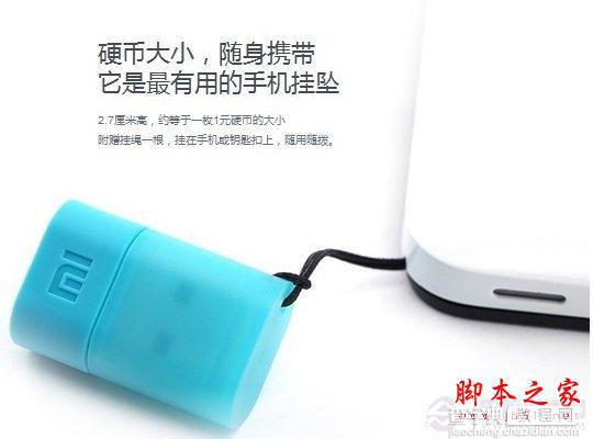 小米随身Wifi和360随身Wifi2哪个好?小米Wifi与360Wifi对比评测详解5