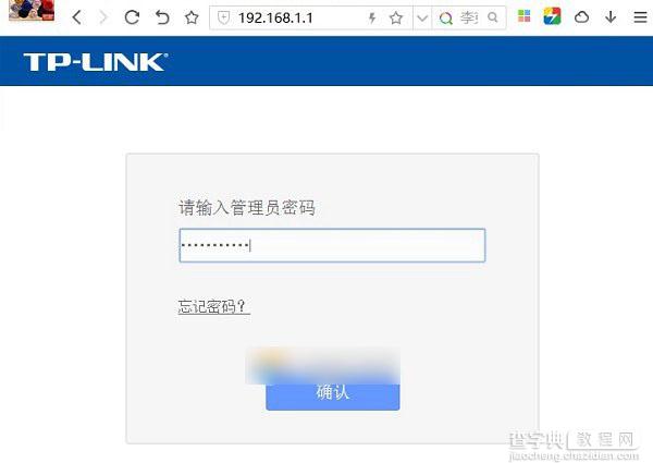 路由器怎么设置信道？优化无线路由器信道提高WIFI网速方法详解4