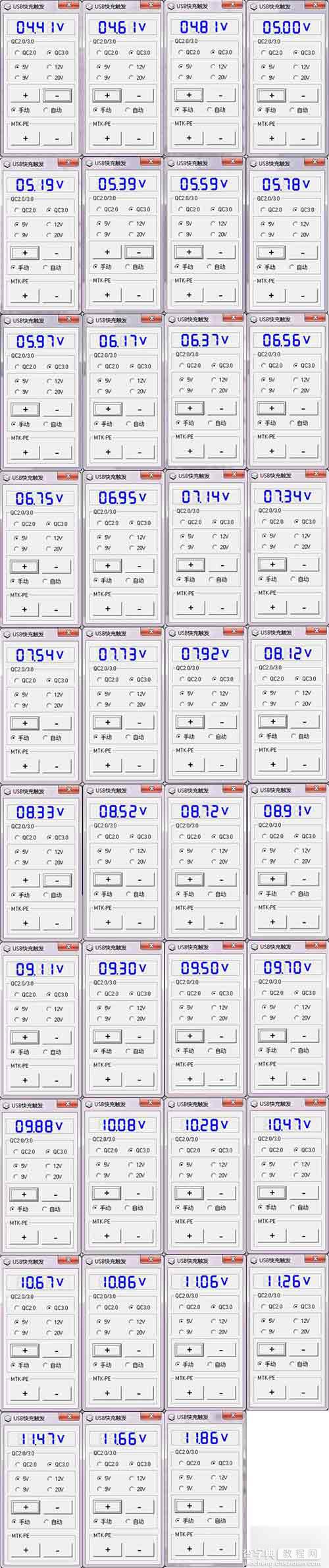 小米5标配QC3.0充电器MDY-08-EH拆解与评测:做工扎实28