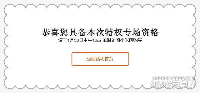 小米note资深老用户开箱上手评测 优缺点都有3