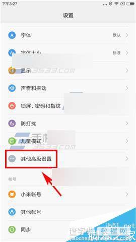 红米3S怎么设置快速结束来电通话?1