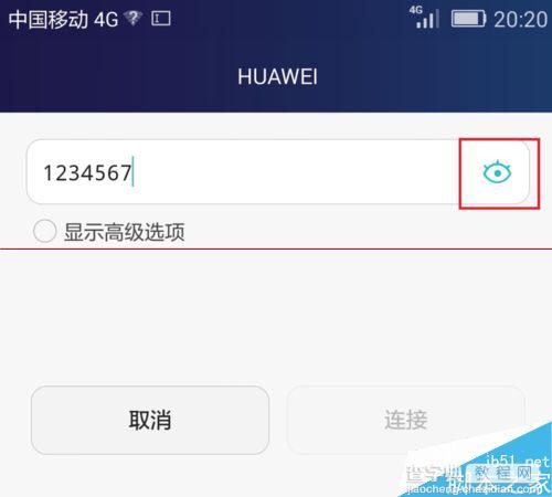 华为手机无法自动连接上WiFi的解决办法1