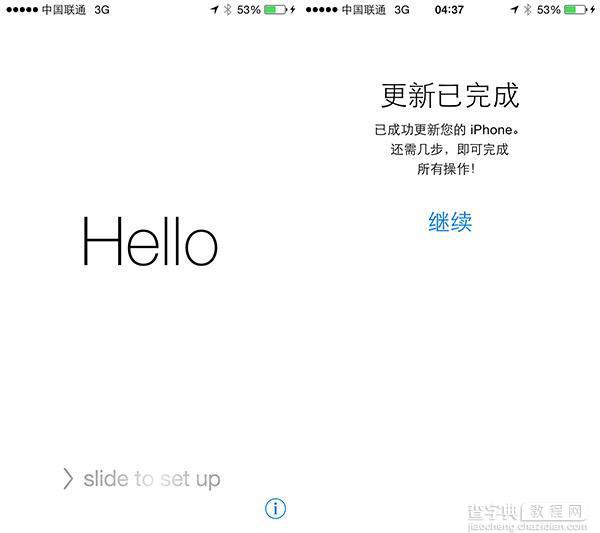 ios8 bug大全 ios8 bug有哪些3