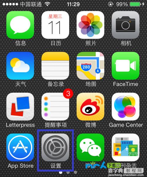 苹果系统ios7的动态壁纸怎么设置 设置方法图文介绍1