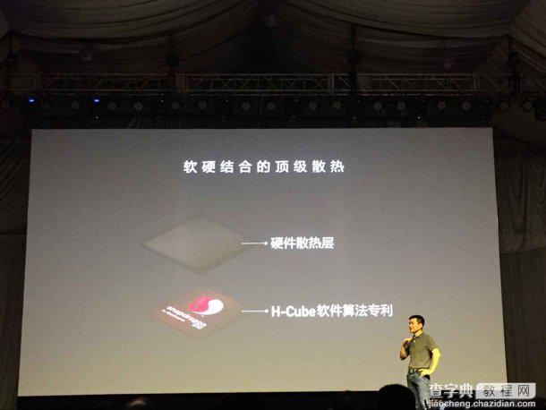 一加手机2发布会重要信息汇总篇6