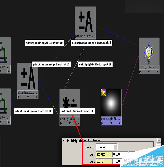 灯光基础教程:MAYA模拟光线追踪阴影6