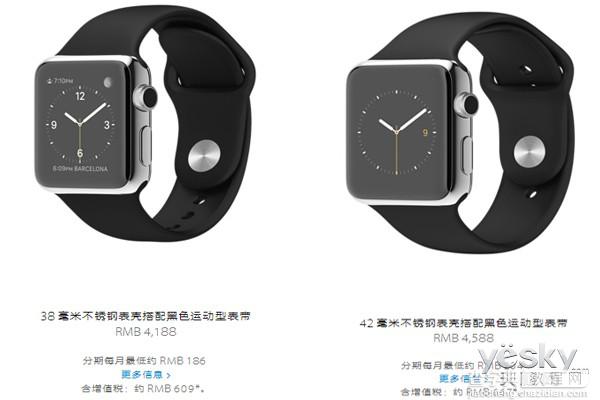 Apple Watch多少钱？二十款Apple Watch每款详细价格表一览1