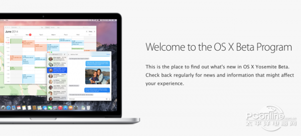 OS X Yosemite公测版发布后流量再创历史1