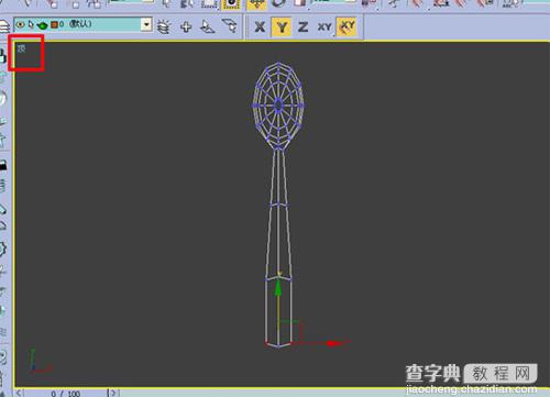 3DMAX7 VRAY渲染不锈钢金属勺和碗10