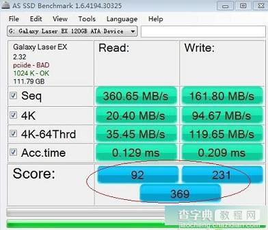 固态硬盘怎么用？正确的固态硬盘使用方法介绍4