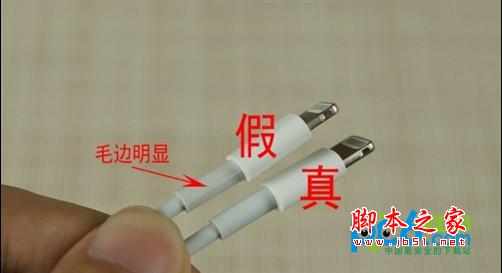 苹果iphone5s手机的所有配件真假鉴别方法图文详细介绍2