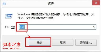 Lenovo G480 数字键盘无法通过FN+F8快捷键开启/关闭2