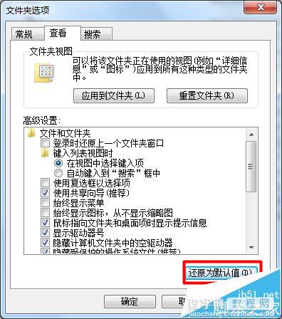 打开CAD2008总是弹出无效网页该怎么办?5