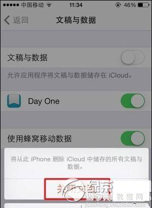 iphone5s蓝屏怎么办？苹果5s死机黑屏解决方法详解5