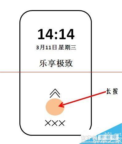 VIVO  x5max锁屏怎么设置成头像及文字？2