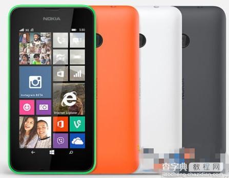 Lumia 530多少钱 Lumia530参数配置详情介绍1