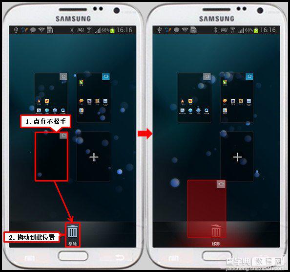 三星手机对主屏进行设置删除多余的页面以Galaxy Note2为例2