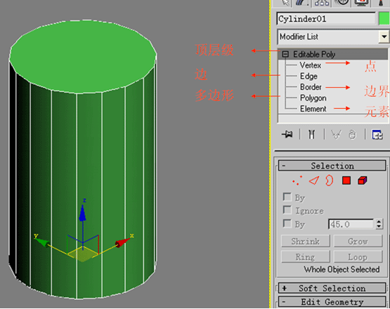 入门:3DSMAX制作直筒水杯建模教程9