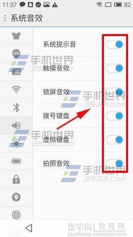 5寸魅蓝手机如何关闭触屏声音？3