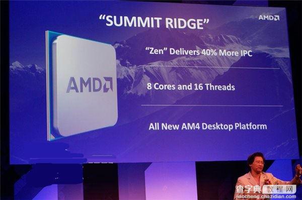 AMD Zen架构APU2017年上市 核显性能接近RX4601