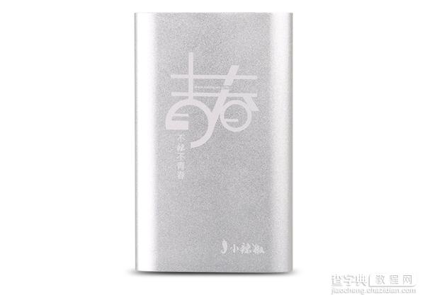 99元 小辣椒发布的10040mAh移动电源能砸核桃3