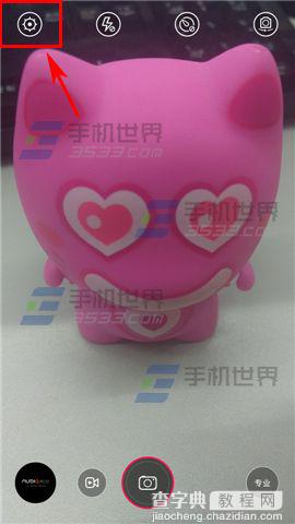 努比亚Z9Max怎么开启极速抓拍?1