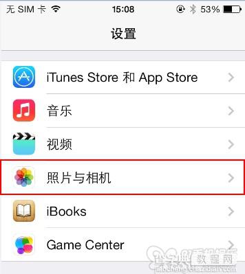 iOS7节省1G+存储空间 关闭照片流设置方法5