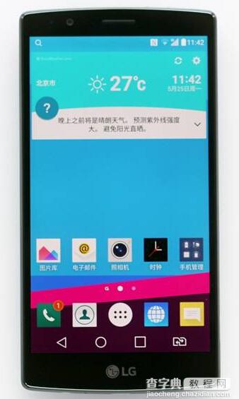 3999元微曲面屏旗舰 LG G4手机真机图赏1
