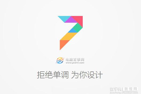 MIUI7与MIUI6哪个好？MIUI 7与MIUI 6区别对比评测1