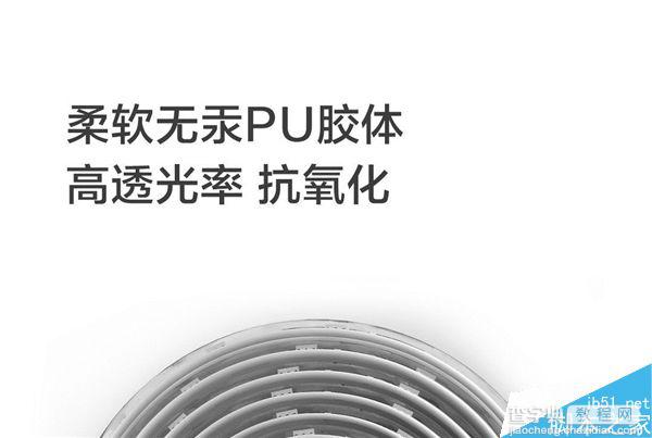 小米Yeelight彩光灯带正式发布:售价169元/1600万种色彩4