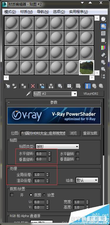 3DMAX中怎么使用HDRI贴图实现更真实的效果?11