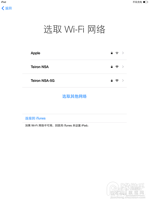 如何激活iPad air 苹果iPad air激活教程图解6