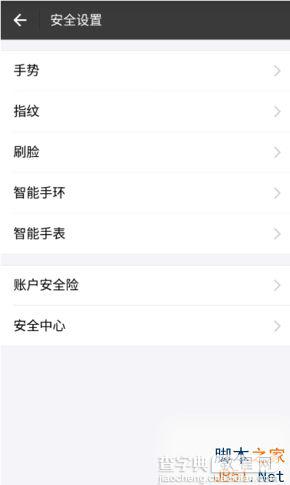 金立S6 Pro怎么样？金立S6 Pro详细评测7