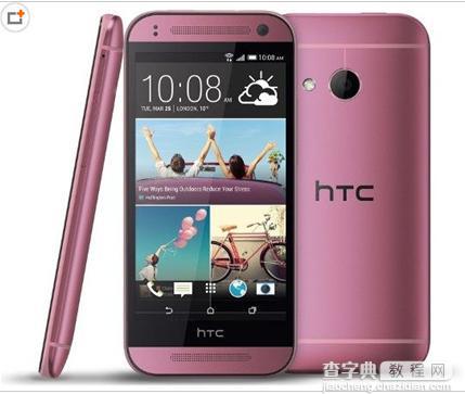 粉色HTC One Mini 2多少钱 粉色HTC One Mini 2无锁版价格及配置介绍1