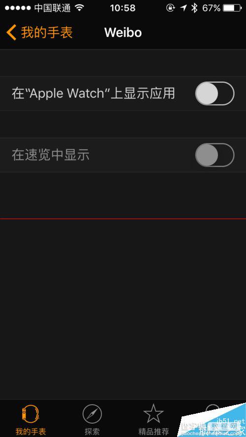 Apple Watch怎么不删除程序只删除应用图标？5