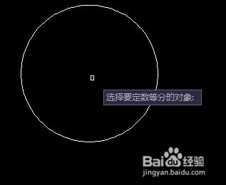 cad简单绘制五角星方法介绍6