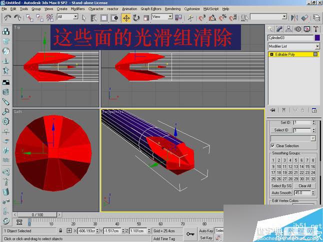 3DSMAX制作超逼真的钳子和螺丝刀(建模)教程31